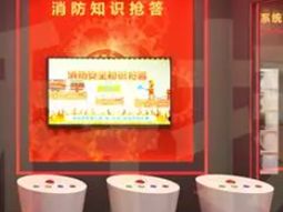 专业群介绍青岛港湾职业学院消防救援专业群(图10)