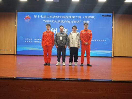 专业群介绍青岛港湾职业学院消防救援专业群(图11)