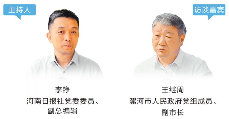 总编有约·“两高四着力”调研行⑦(图3)