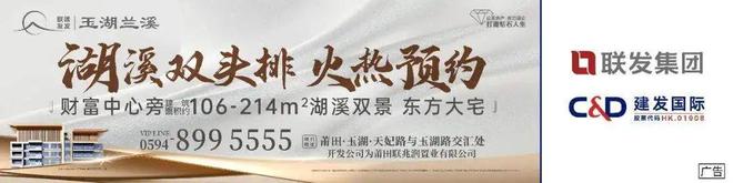仙游一娱乐公司摊上事！老板是(图2)