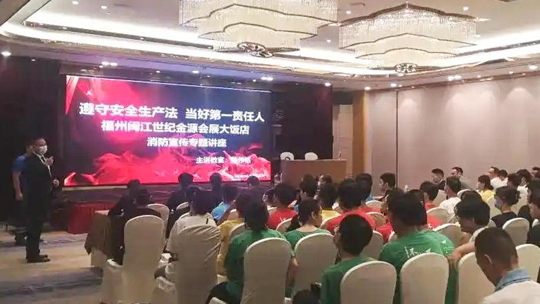 福建“智慧消防”专题①︱融入“数字福建”战略 “智慧消防”打造安全监管“模式”br(图12)