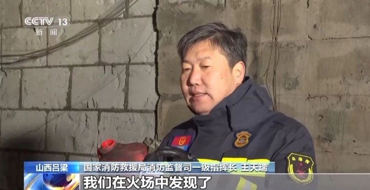 重大火灾事故致26死38伤 最新处理结果公布(图6)