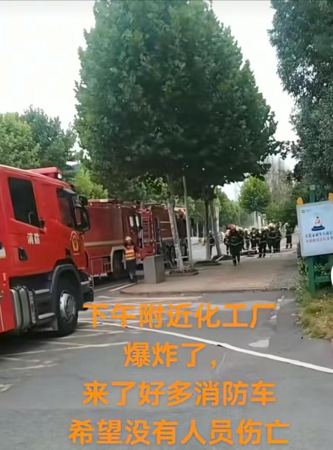 湖南衡阳松木塘化工厂爆炸目前伤亡不明事故原因正在调查中(图2)