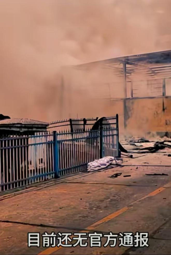 湖南衡阳松木塘化工厂爆炸目前伤亡不明事故原因正在调查中(图5)