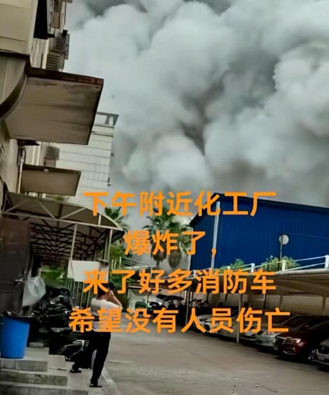 湖南衡阳松木塘化工厂爆炸目前伤亡不明事故原因正在调查中(图3)