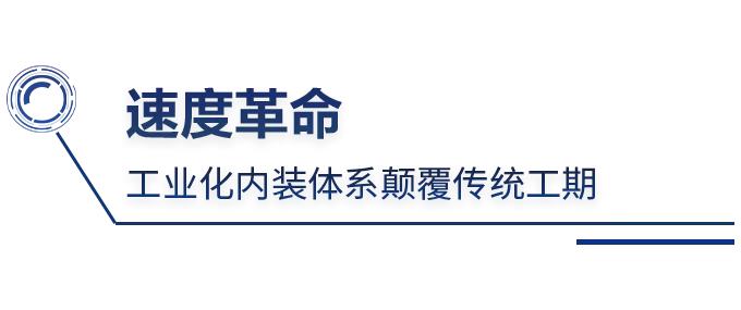海骊90天筑就海尔直播“新地标”(图2)