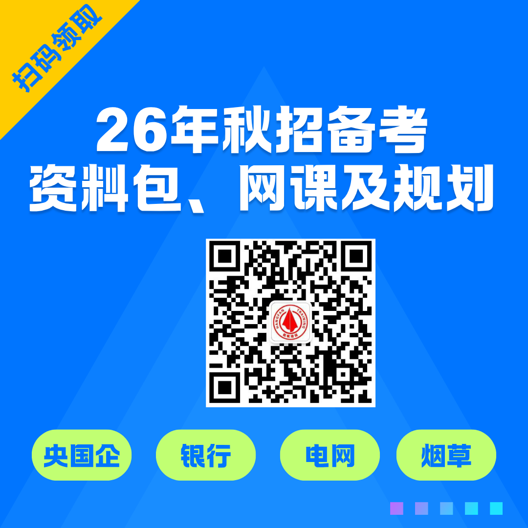 2025年昆明自来水集团有限公司招聘公告(图1)