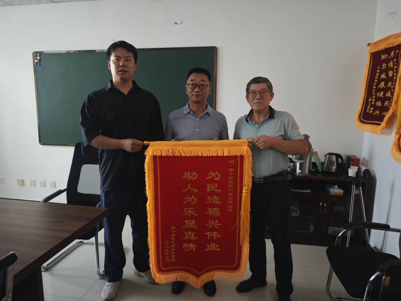 为民解忧办实事！康乐养老院历史遗留问题得到化解(图1)