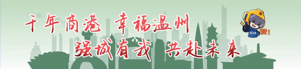 “近水救近火”——平阳县万全镇持续推进消防取水码头建设(图4)