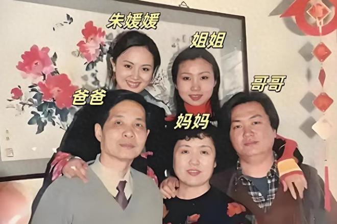 朱媛媛家庭情况：爸爸是工程师妈妈是医生姐姐是老师哥哥是画家(图1)