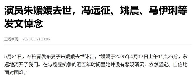 朱媛媛家庭情况：爸爸是工程师妈妈是医生姐姐是老师哥哥是画家(图12)