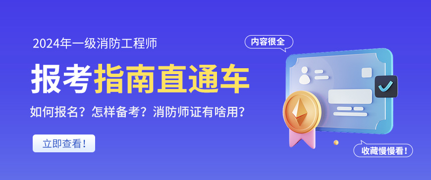 重磅！大牛教育拿下西南交通大学小自考消防工程首批教学点综合15年快取证！(图1)