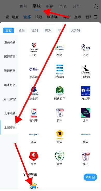 州常州0进球丢5球“苏超”垫底摇来黄紫昌不过球员没登场(图2)