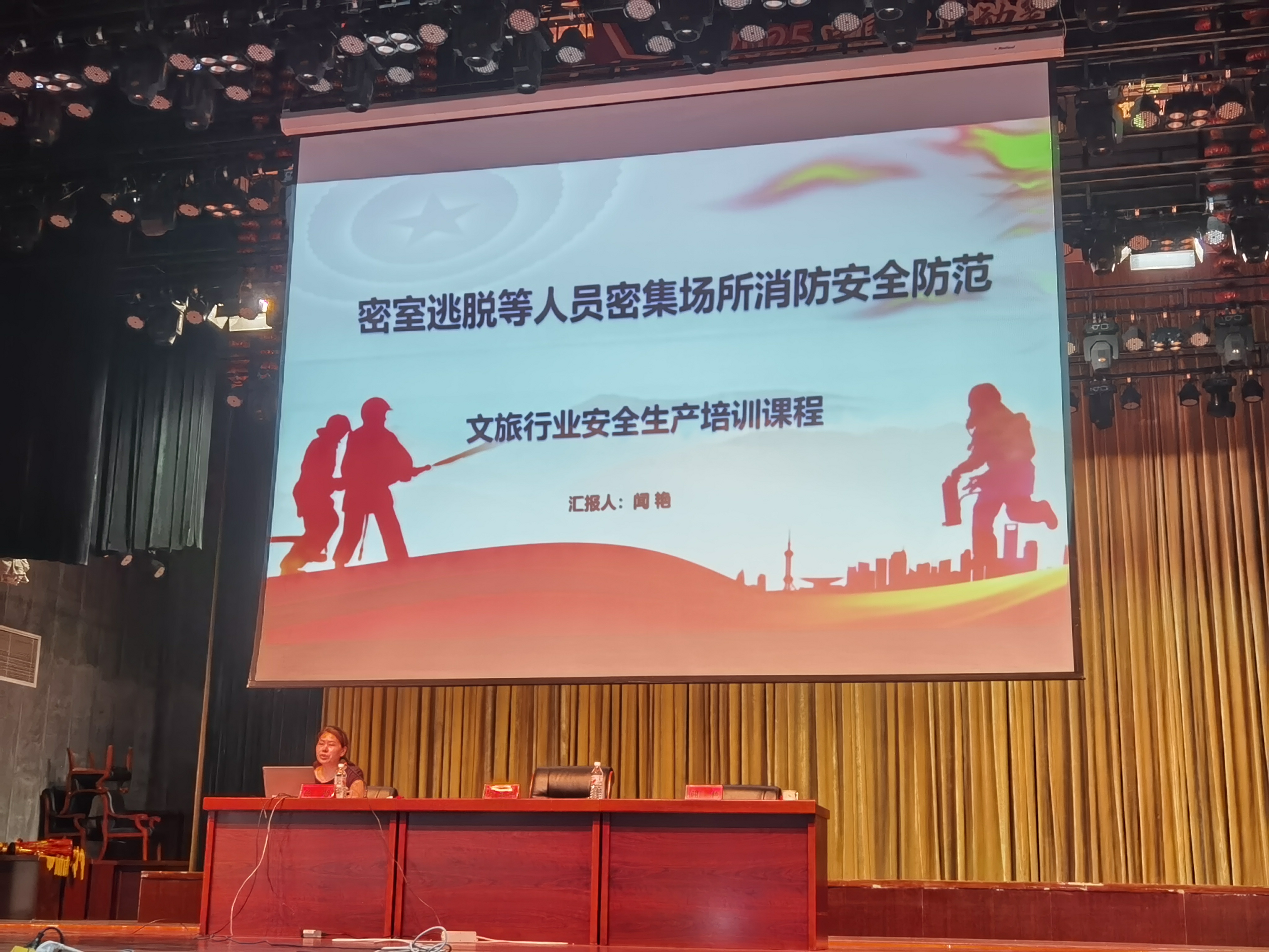 县文广旅局：县文广旅局开展“百团进百万企业千万员工”专题宣讲培训会(图3)