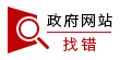 县文广旅局：县文广旅局开展“百团进百万企业千万员工”专题宣讲培训会(图4)