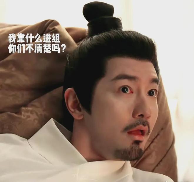 《藏海传》演员演技排名：肖战排第9黄觉第2第1名非他莫属(图18)