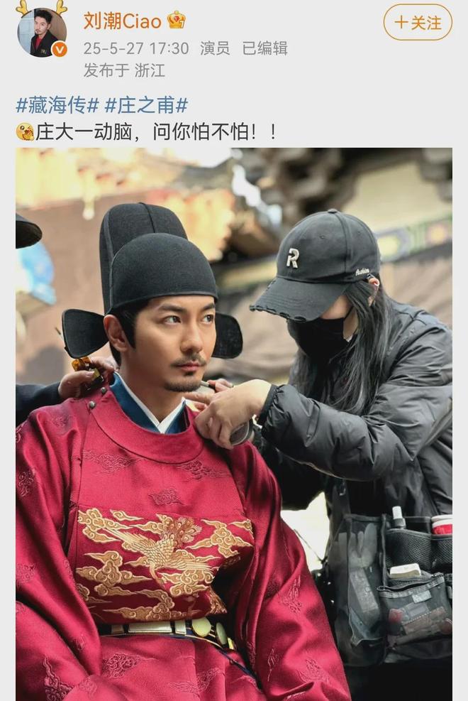 《藏海传》演员演技排名：肖战排第9黄觉第2第1名非他莫属(图15)