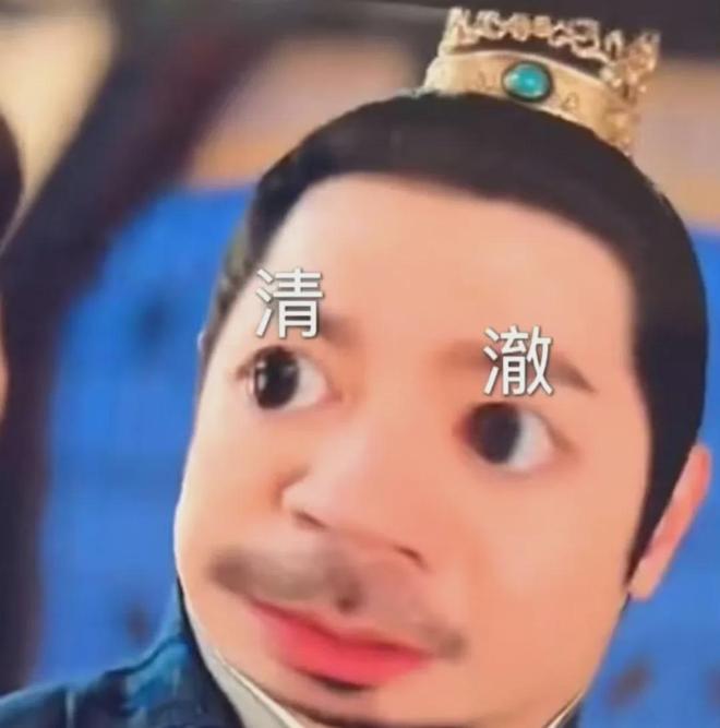 《藏海传》演员演技排名：肖战排第9黄觉第2第1名非他莫属(图17)
