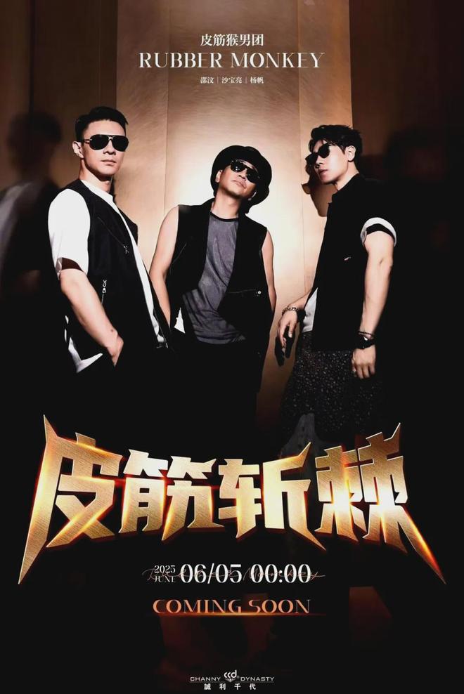 《藏海传》演员演技排名：肖战排第9黄觉第2第1名非他莫属(图14)