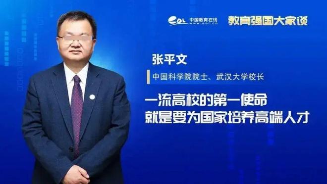 武大刘辅导员被反咬一口(图3)