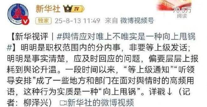 武大刘辅导员被反咬一口(图1)