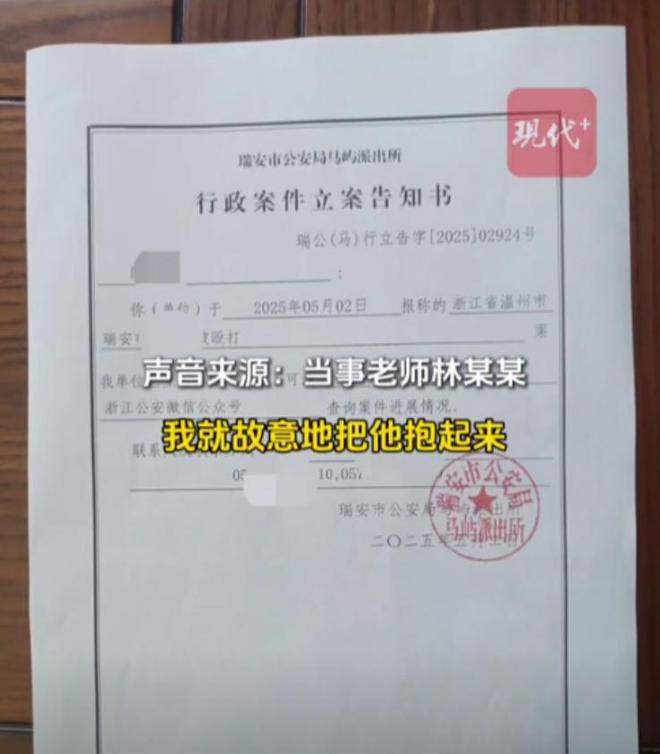 瑞安水枪事件后续！熊孩子父亲彻底露出丑恶嘴脸账号疑遭封禁！(图5)