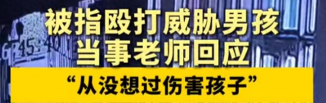 瑞安水枪事件后续！熊孩子父亲彻底露出丑恶嘴脸账号疑遭封禁！(图1)