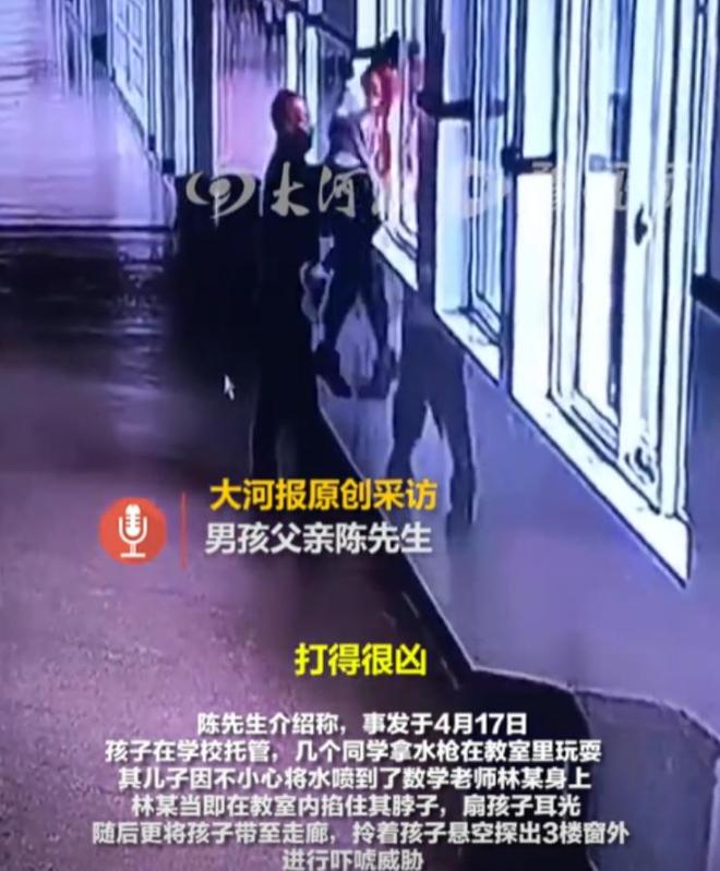 瑞安水枪事件后续！熊孩子父亲彻底露出丑恶嘴脸账号疑遭封禁！(图10)
