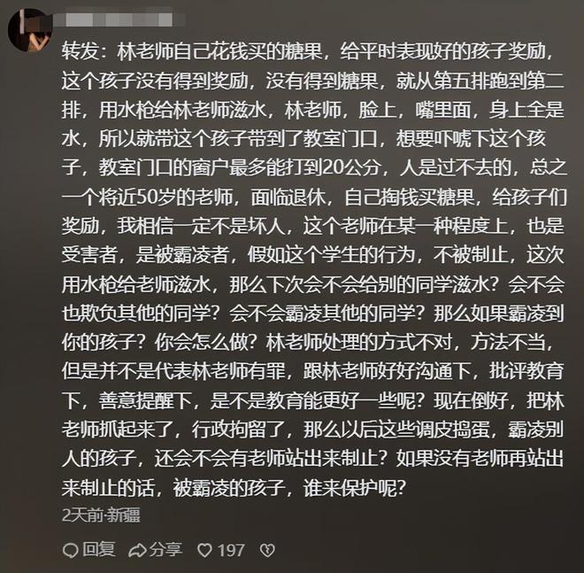 瑞安水枪事件后续！熊孩子父亲彻底露出丑恶嘴脸账号疑遭封禁！(图8)
