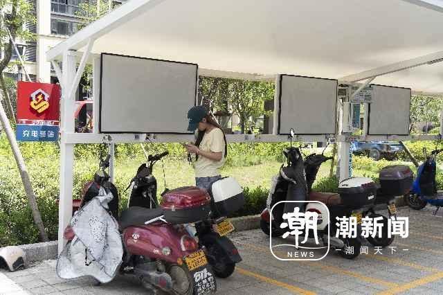 电动自行车充电难题的“宁波解法”(图1)