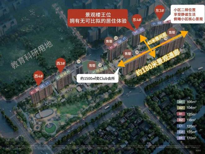 『官方』浦东唐镇保利天奕(2025房价)楼盘百科-保利天奕最新情报(图1)