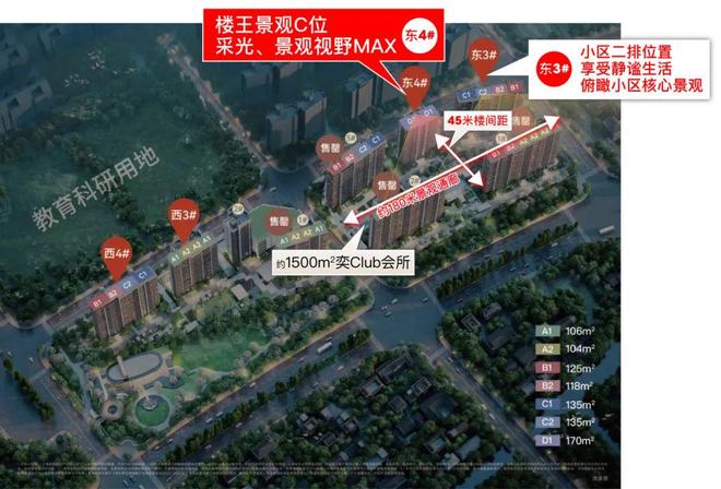 『官方』浦东唐镇保利天奕(2025房价)楼盘百科-保利天奕最新情报(图2)