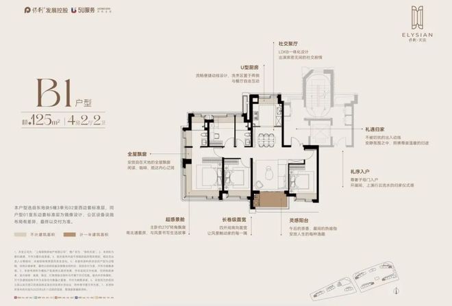 『官方』浦东唐镇保利天奕(2025房价)楼盘百科-保利天奕最新情报(图21)