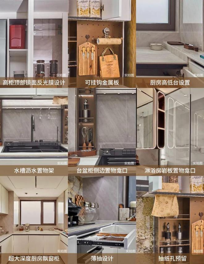 『官方』浦东唐镇保利天奕(2025房价)楼盘百科-保利天奕最新情报(图26)