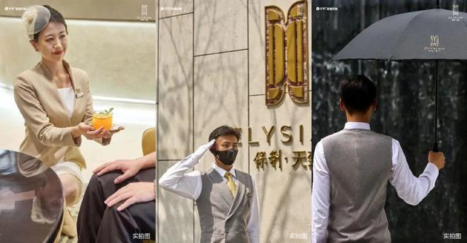 『官方』浦东唐镇保利天奕(2025房价)楼盘百科-保利天奕最新情报(图28)