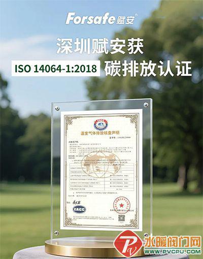 青鸟、猎鹰、徐工、国安达、依爱、可信、赋安等发布最新动态(图11)