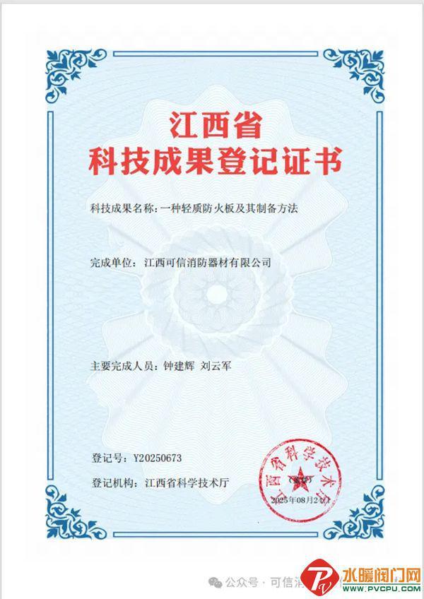 青鸟、猎鹰、徐工、国安达、依爱、可信、赋安等发布最新动态(图8)