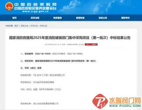 青鸟、猎鹰、徐工、国安达、依爱、可信、赋安等发布最新动态(图6)