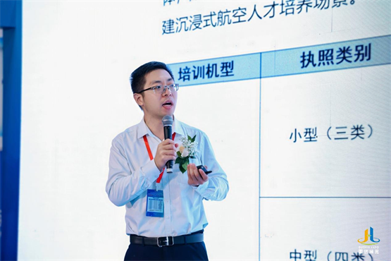 优路教育•第六届杭州国际智慧消防峰会开幕共促行业发展(图2)