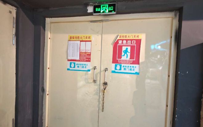立即整改！南部这家单位被点名曝光(图3)
