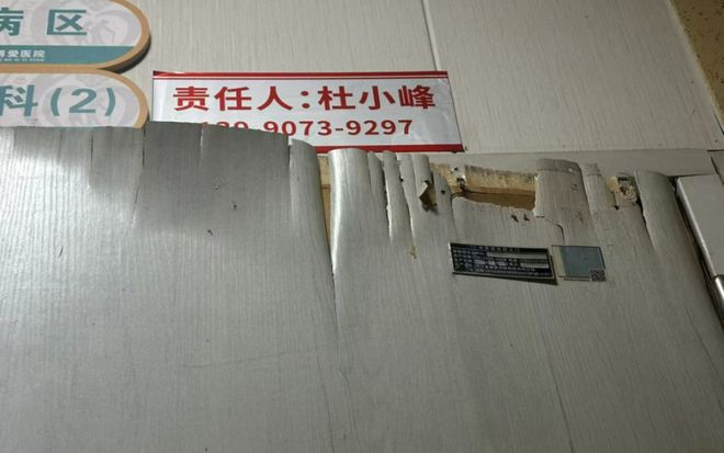 立即整改！南部这家单位被点名曝光(图8)