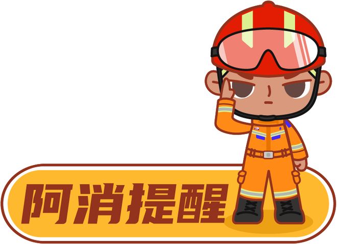 立即整改！南部这家单位被点名曝光(图21)