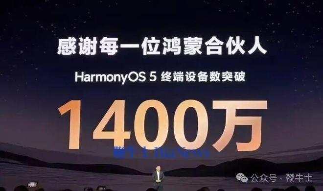 蔚来首回应与迈凯伦合作；华为发布新款三折叠；梁建章减持携程股权   晚集(图5)