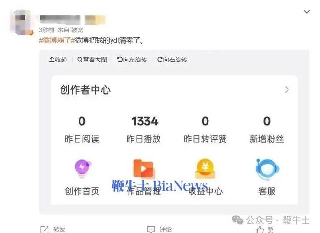 蔚来首回应与迈凯伦合作；华为发布新款三折叠；梁建章减持携程股权   晚集(图3)