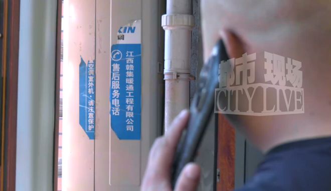 花5万买大金中央空调 线路问题致铜管击穿谁来负责？(图11)