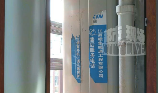 花5万买大金中央空调 线路问题致铜管击穿谁来负责？(图2)