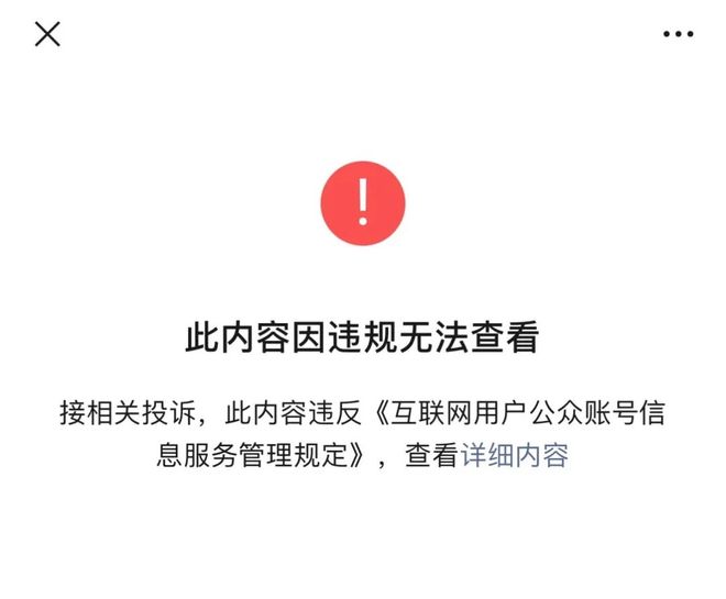 一场关于“暴雨天要不要点外卖”的讨论(图2)