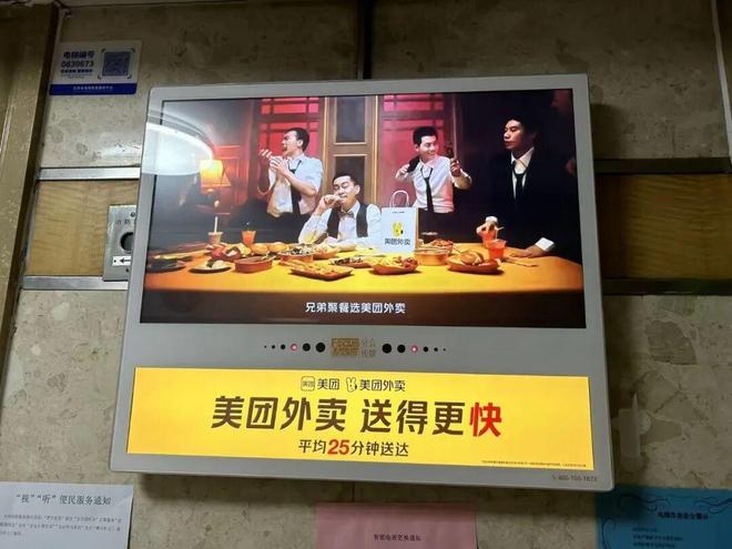 一场关于“暴雨天要不要点外卖”的讨论(图10)