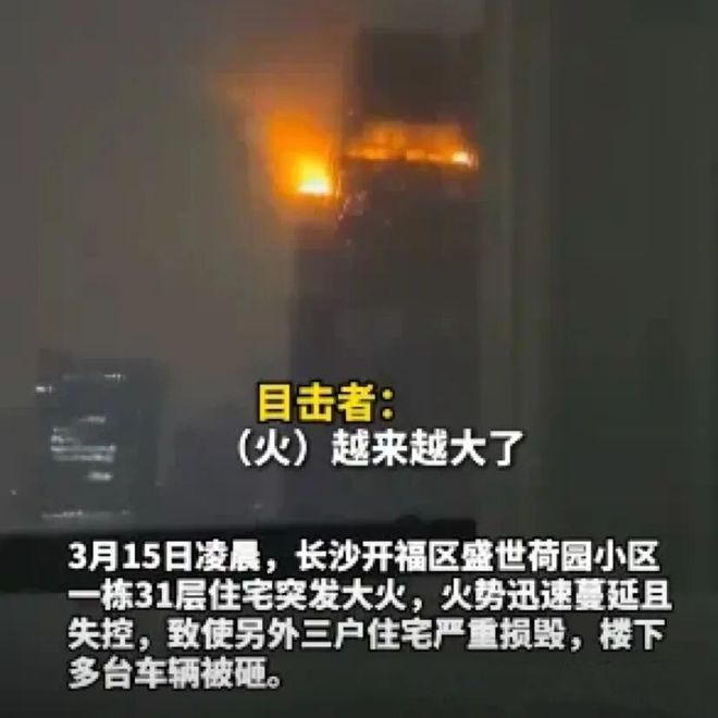 【曝光】立即整改！南部这家单位被点名曝光(图22)