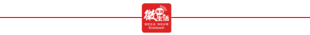 【曝光】立即整改！南部这家单位被点名曝光(图24)
